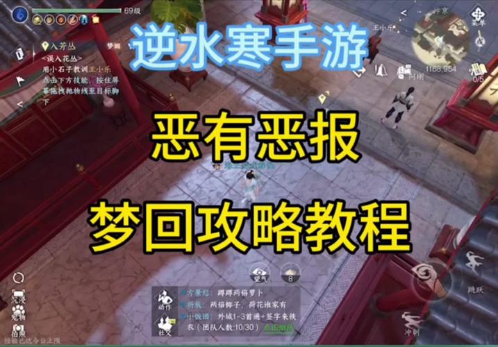 逆水寒游戏内触发故犬衔食来奇遇攻略:快速高效方法指南