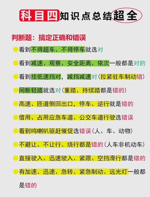 还有这种操作4第10关攻略大全:图文详解如何轻松过关