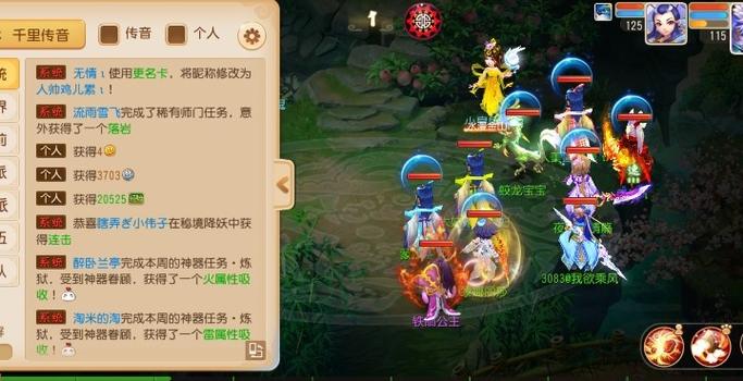 梦幻西游手游感恩节奇遇:感恩之心相聚何处?感恩节专属NPC位置全分享