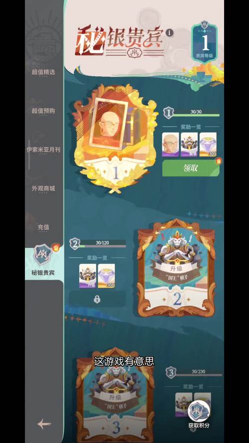 剑与远征平民资源分配策略详解:如何合理分配资源助力平民玩家征战四方?