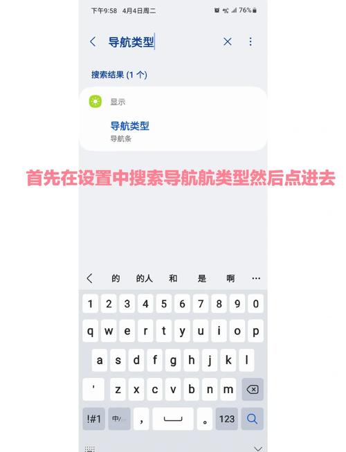 微信连连线常规8第39关三星攻略:图解步骤,轻松达成完美通关