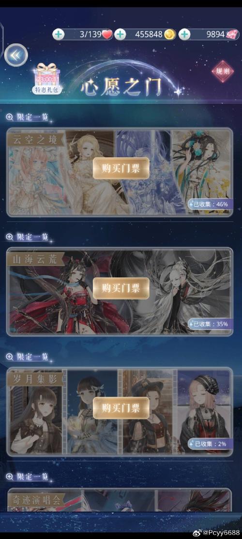 九阳真经获取秘法:堆叠修仙中的绝世宝典获取全攻略