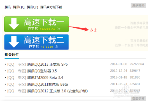 闪恋日记电脑版下载指南及安装步骤详解