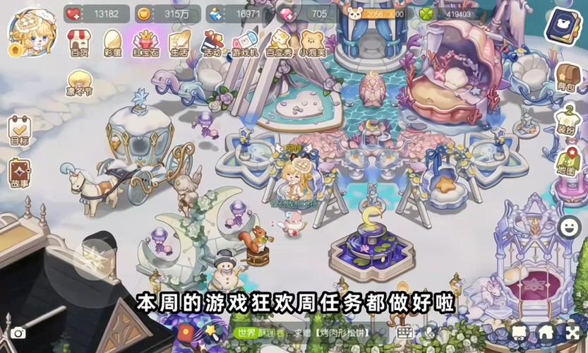 奥比岛梦想国度岛建等级提升攻略:岛建等级快速提升方法与技巧分享
